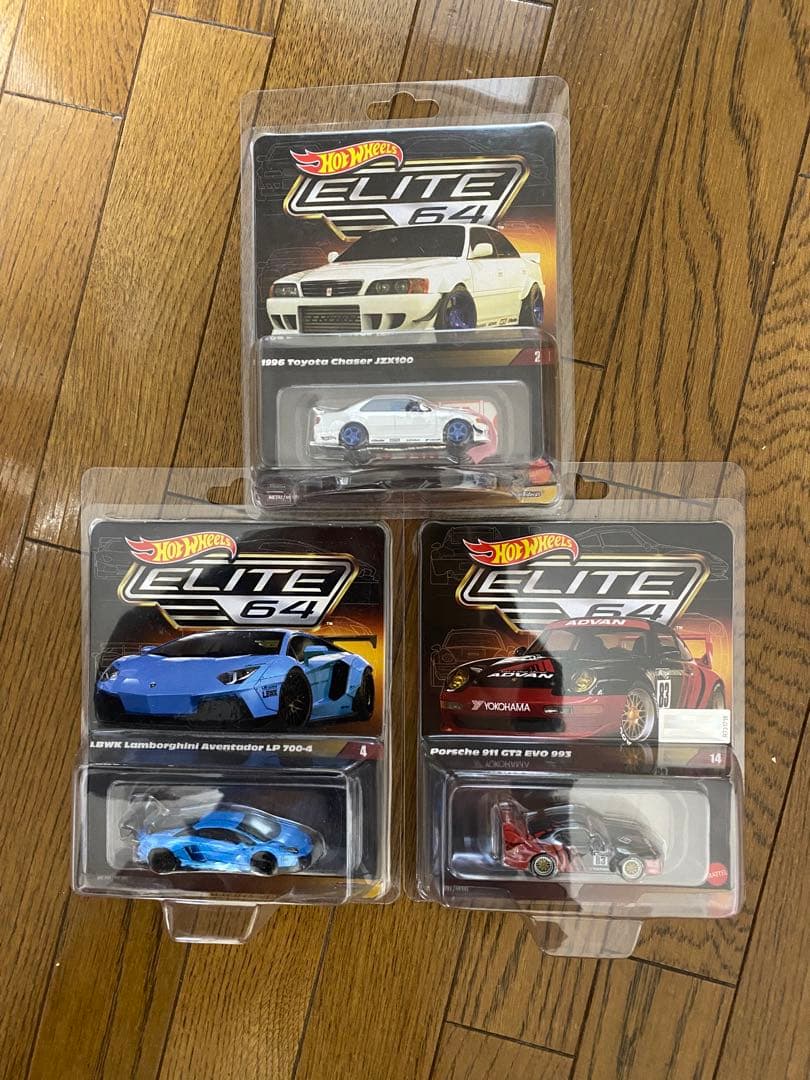 ホットウィール エリート64 3台セット