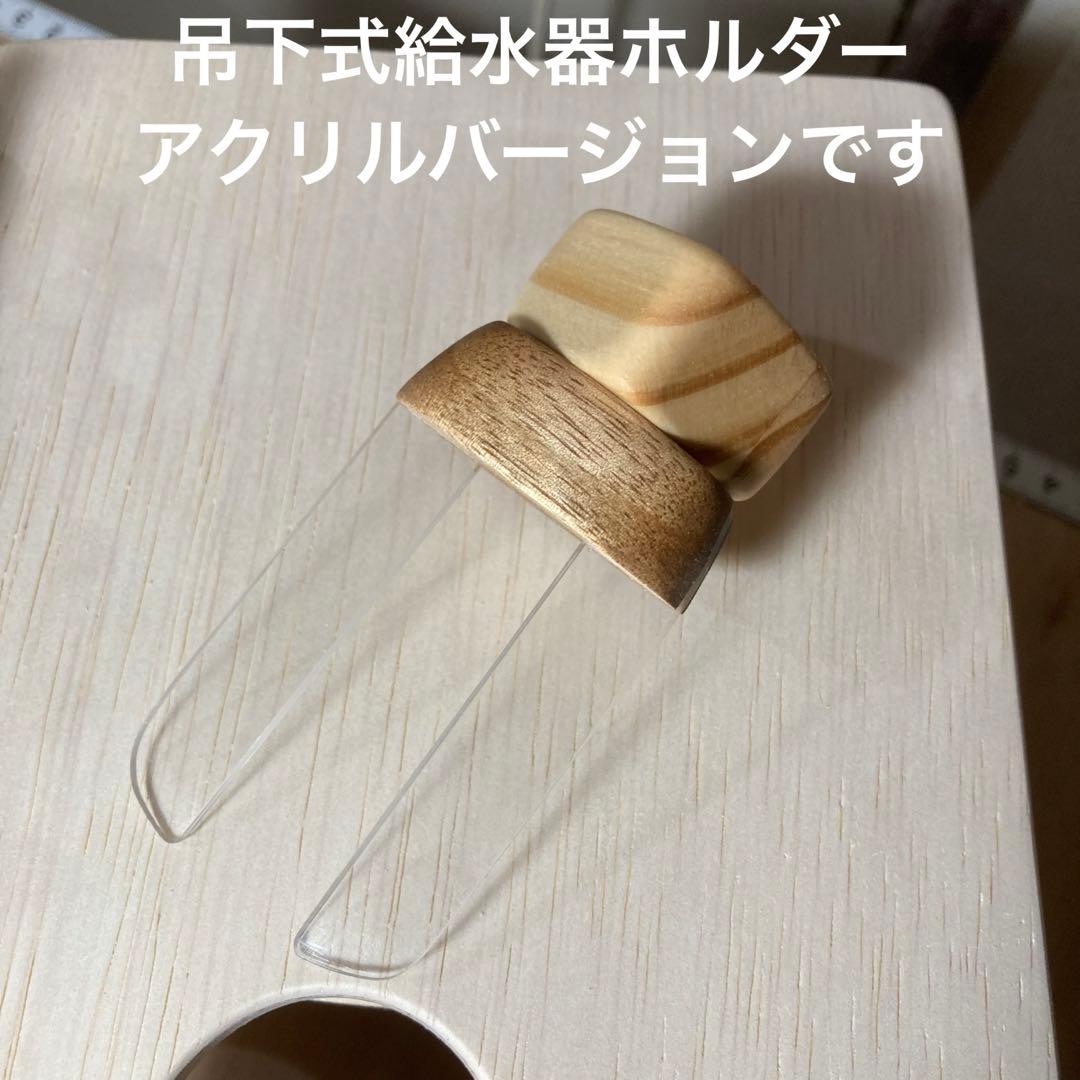 mana様確認用　ハムスター　グラスハーモニー450用　ロフト巣箱