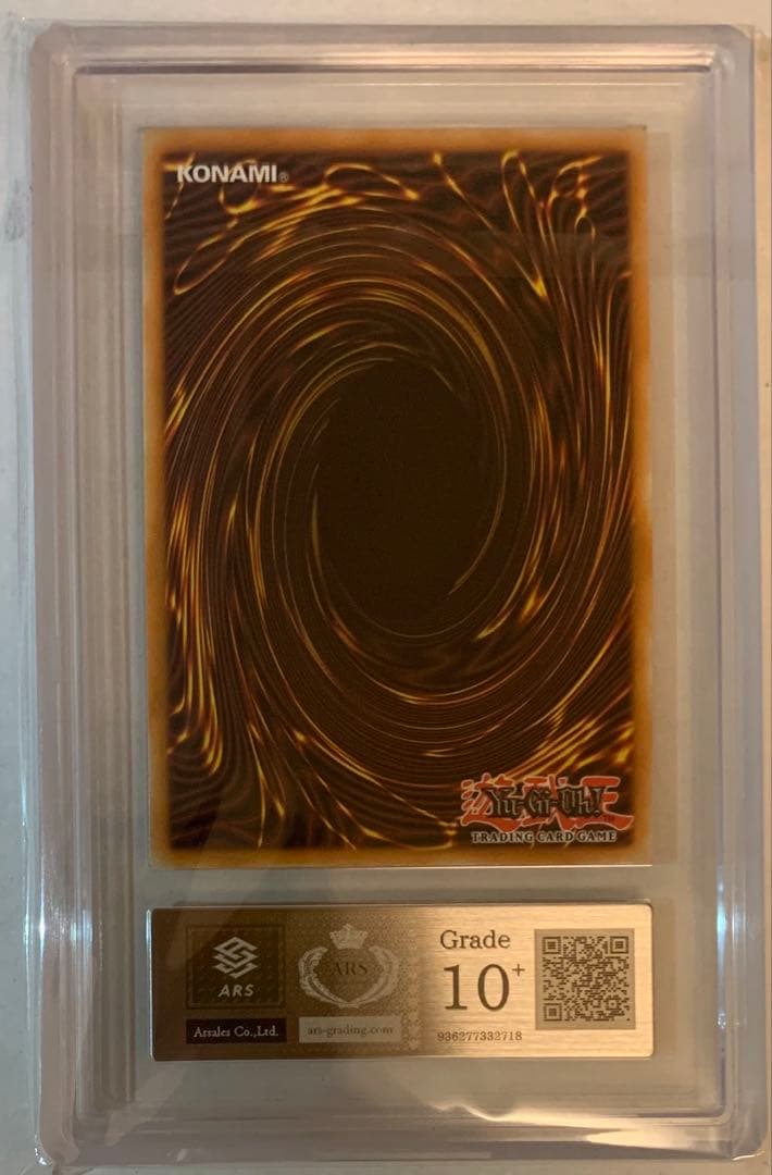 ★稀少★【ARS10+】遊戯王 IPマスカレーナ 絵違い 北米 プラチナシク