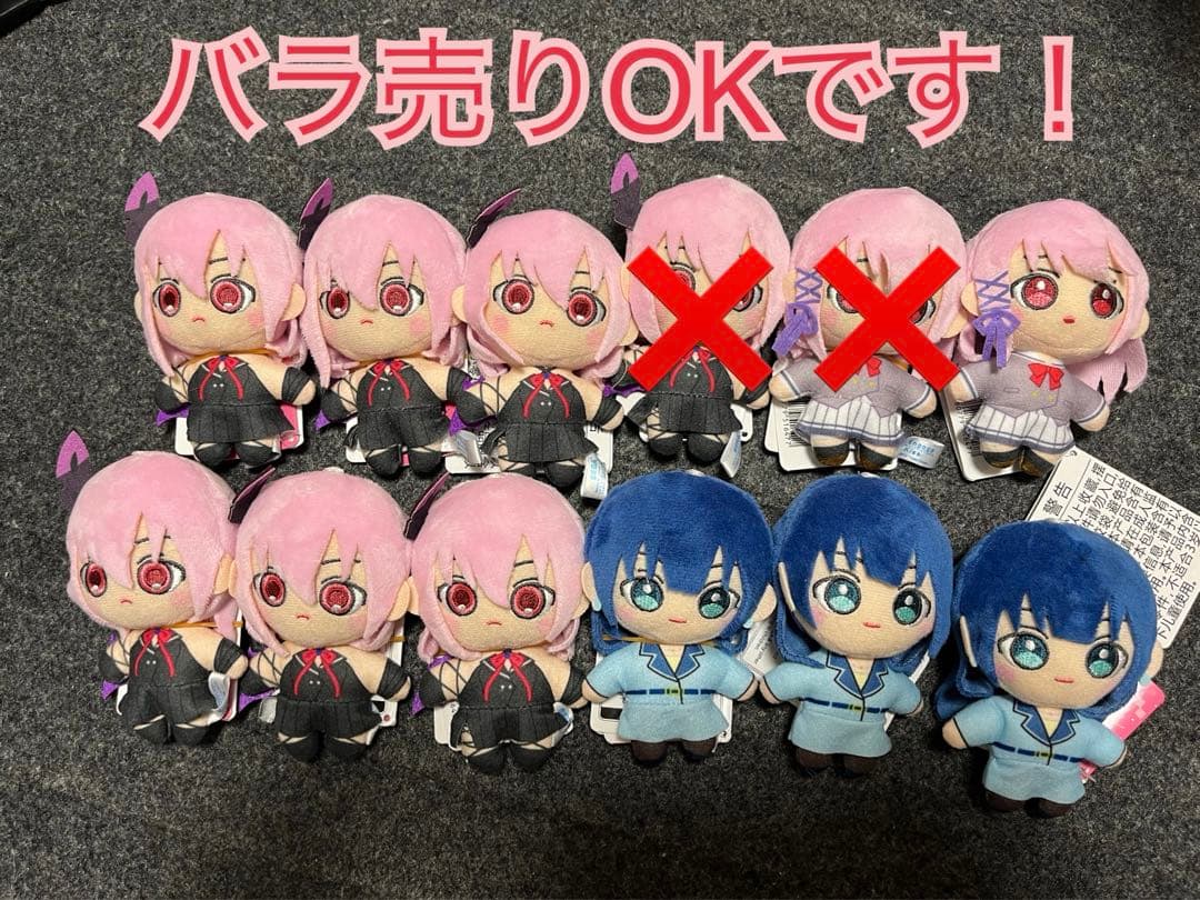 ◢ エンゲージキス モアプラスマスコット 10個セット