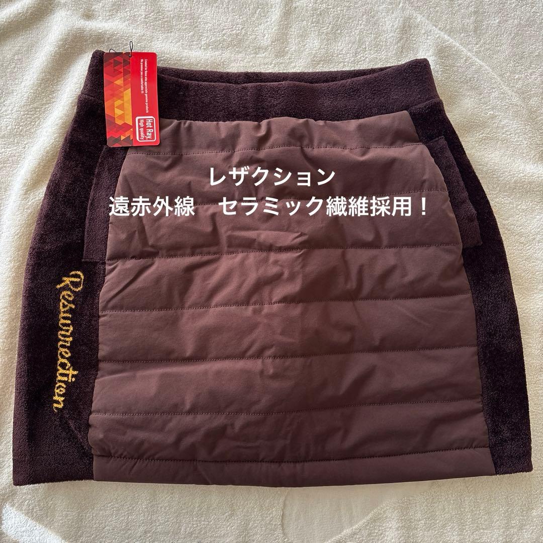 レザクション冬用スカート