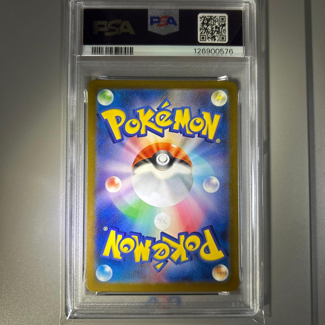 ピカチュウ マクドナルド プロモ PSA10 & プロモカードパック 未開封