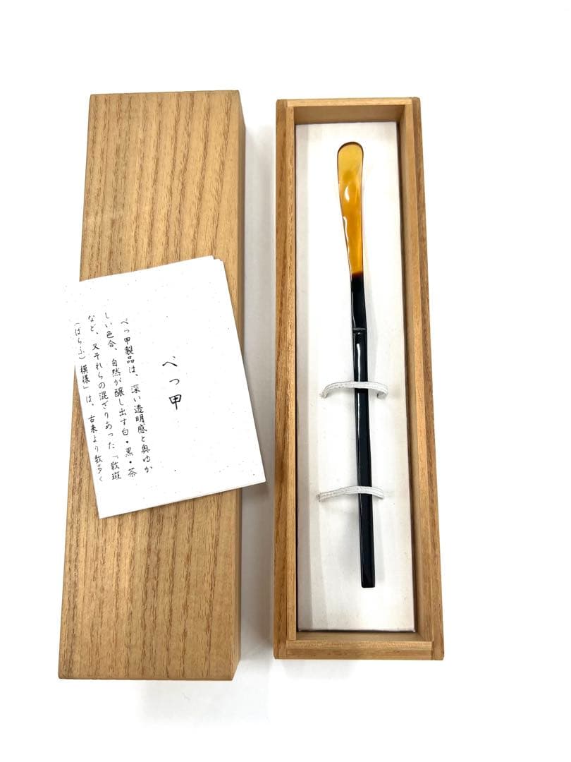 京都祇園　丹羽鼈甲店製　鼈甲茶杓 桐箱入り　未使用　貴重な極美品！