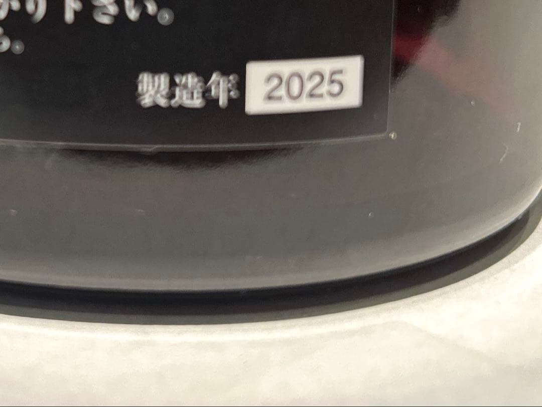 十四代　龍泉　空瓶　空箱　化粧箱2025年