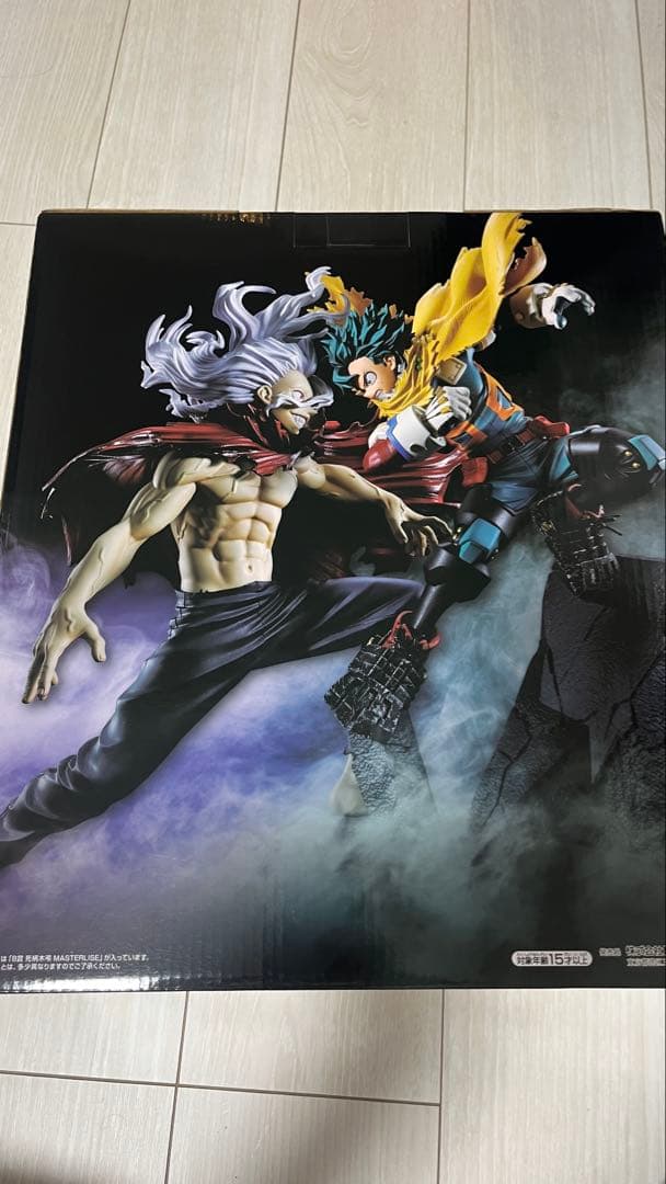 ヒロアカ 死柄木弔 MASTERLISE フィギュア