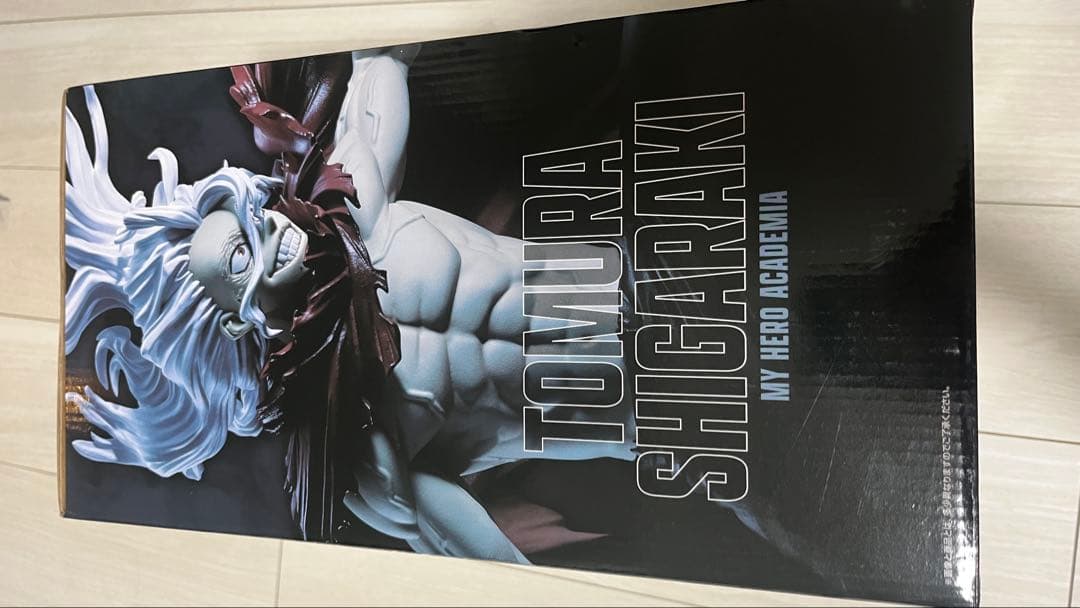 ヒロアカ 死柄木弔 MASTERLISE フィギュア