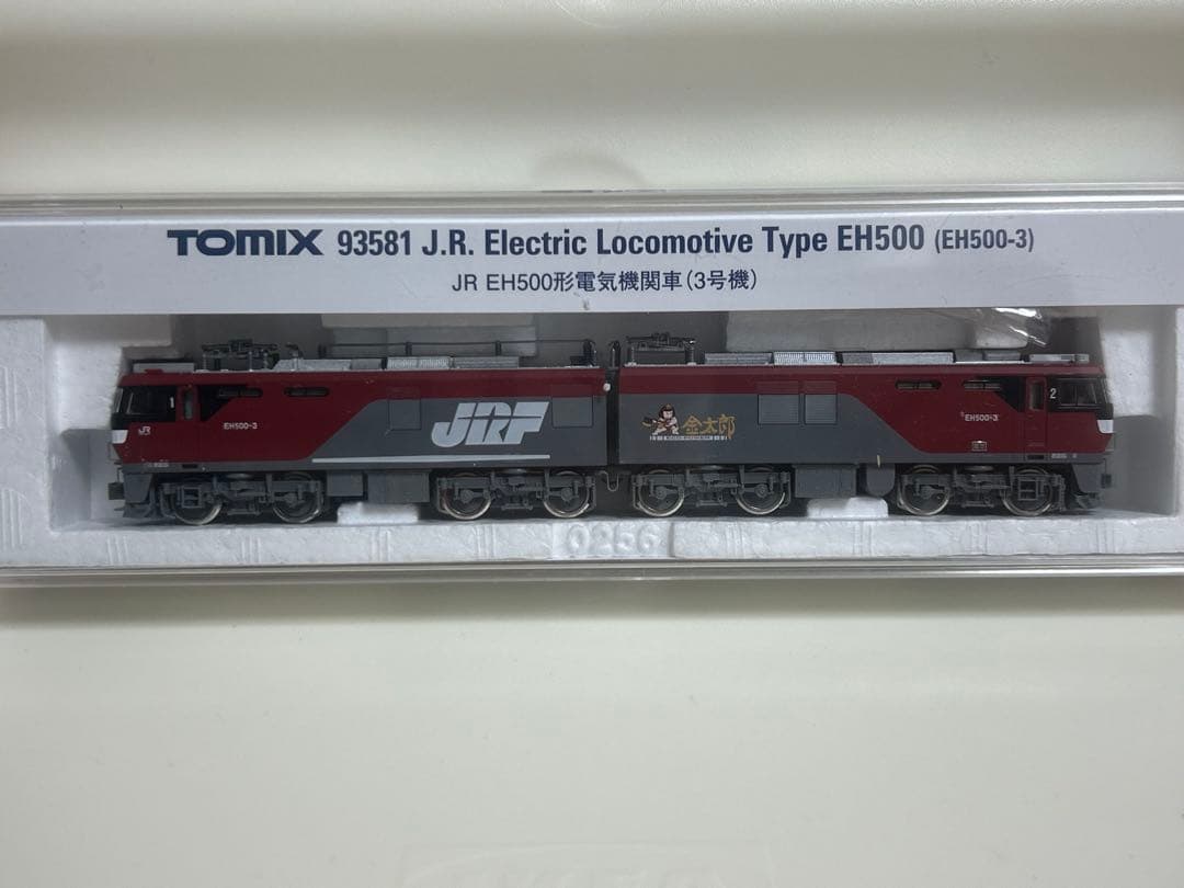 鉄道模型　Nゲージ　TOMIX TEC STATION限定 EH500形3号機