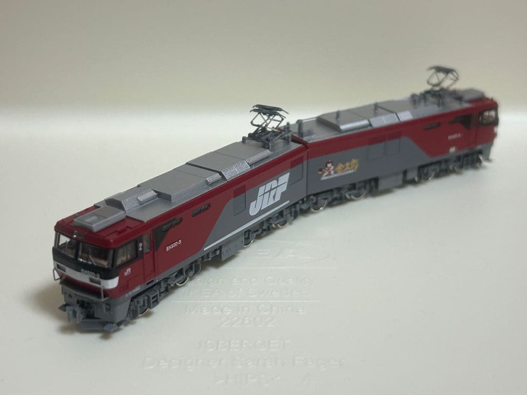 鉄道模型　Nゲージ　TOMIX TEC STATION限定 EH500形3号機
