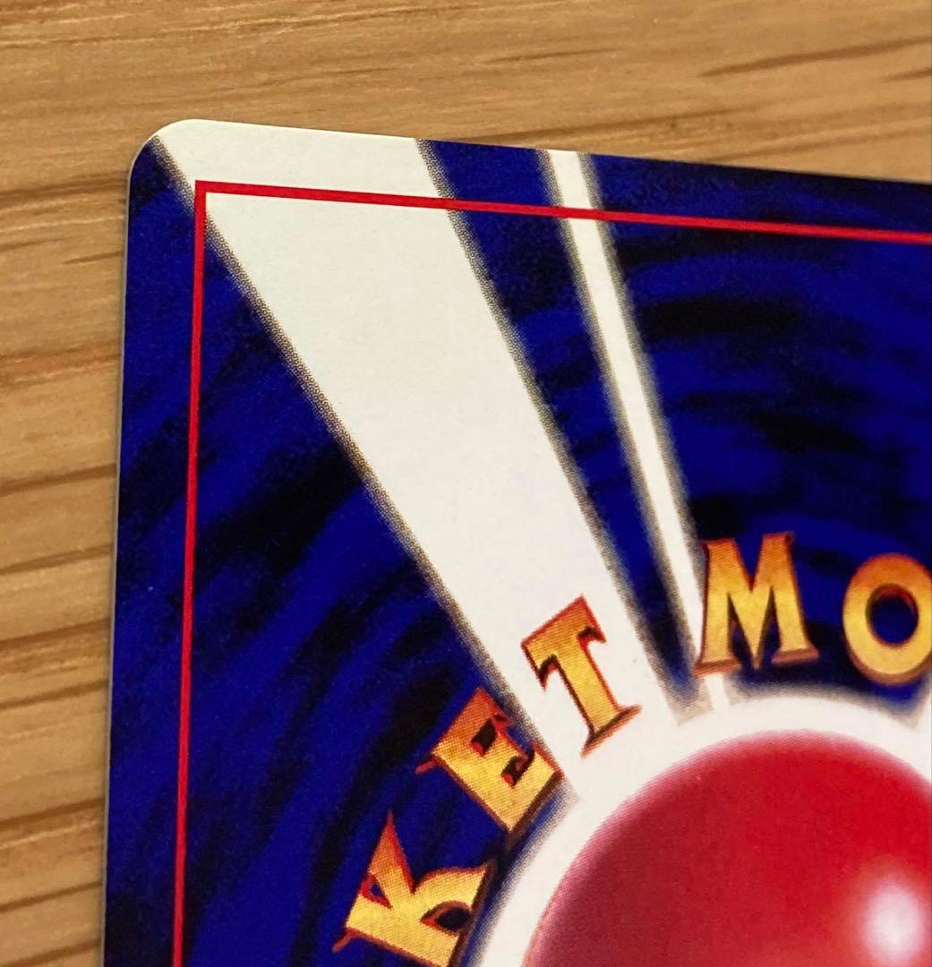 ポケモンカード おたんじょうびピカチュウ 旧裏 プロモ