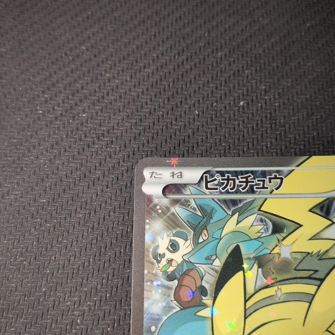 ピカチュウ 2014年 バトルフェスタ　ポケモンカード