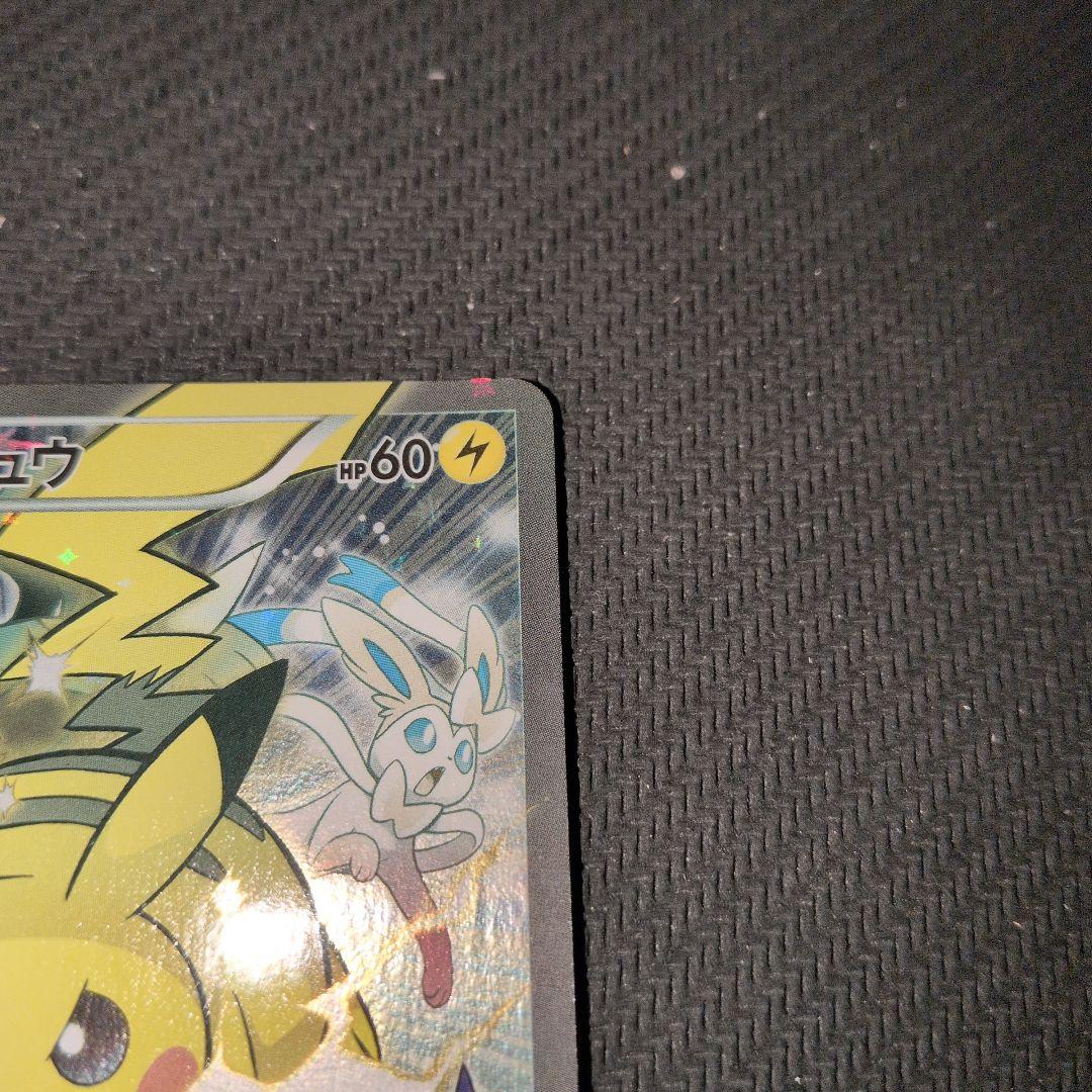 ピカチュウ 2014年 バトルフェスタ　ポケモンカード