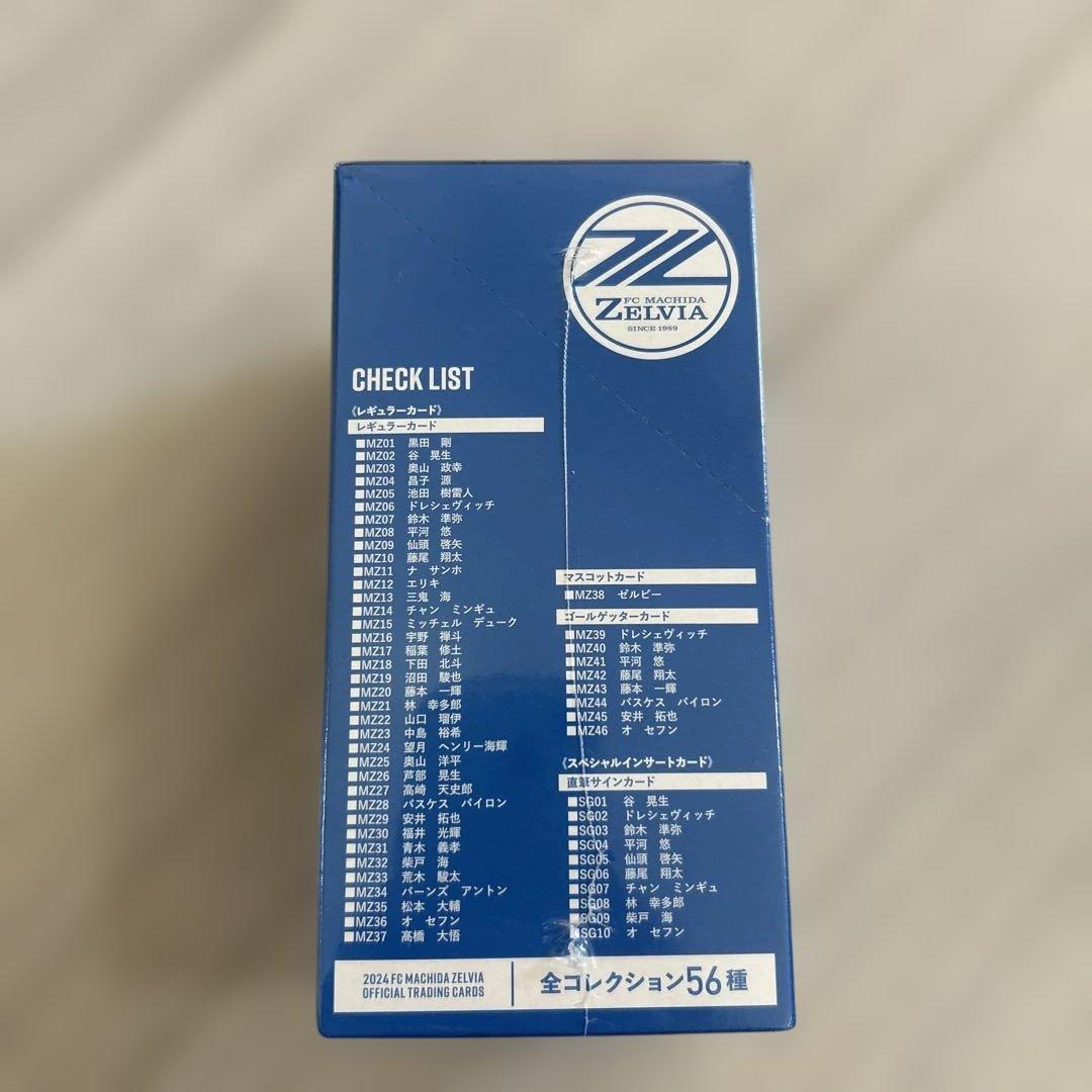 FC町田ゼルビア 2024 公式トレーディングカード　セット