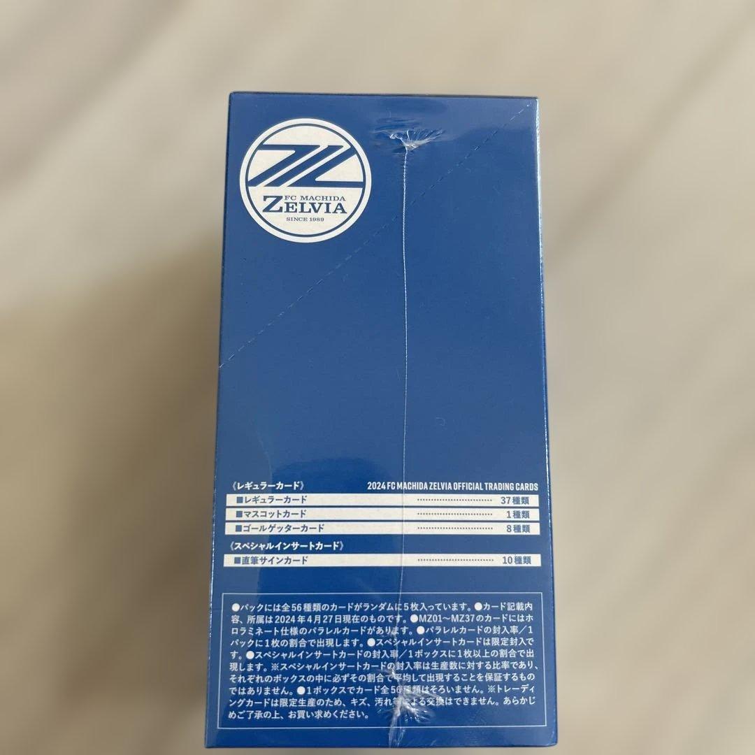 FC町田ゼルビア 2024 公式トレーディングカード　セット