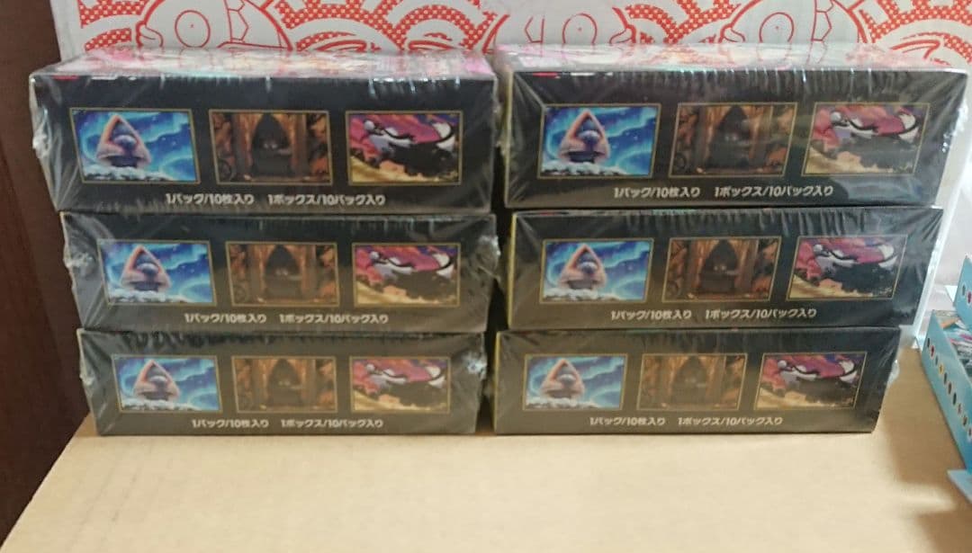 MEGAドリームex 6BOX シュリンク付き スタートデッキ100 新品