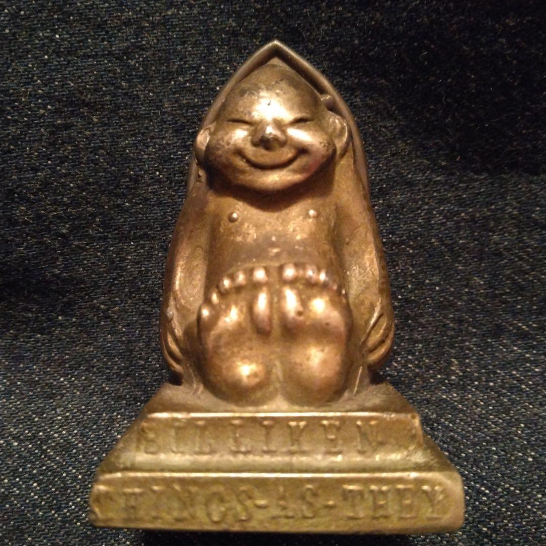 古い　ビリケンさん　置物　戦前　骨董　アンティーク　縁起物　開運