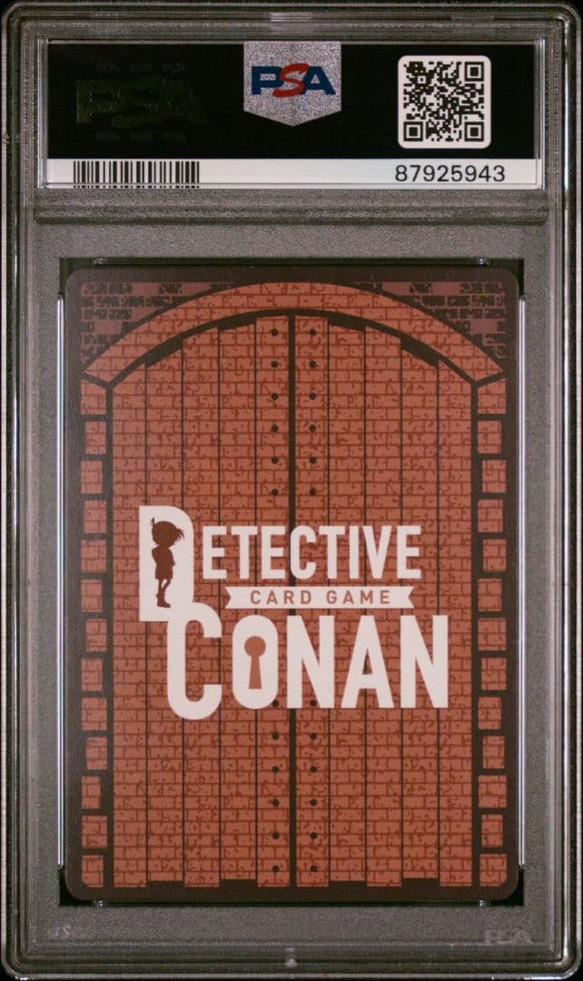 【PSA10】コナン プロモ サンデー