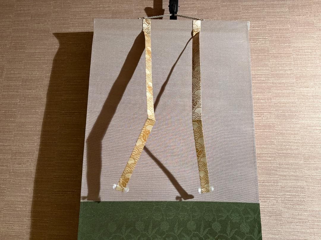 堀内宗完　兼中斎　茶掛軸　一行　秋草水佳色　茶道具　茶掛軸