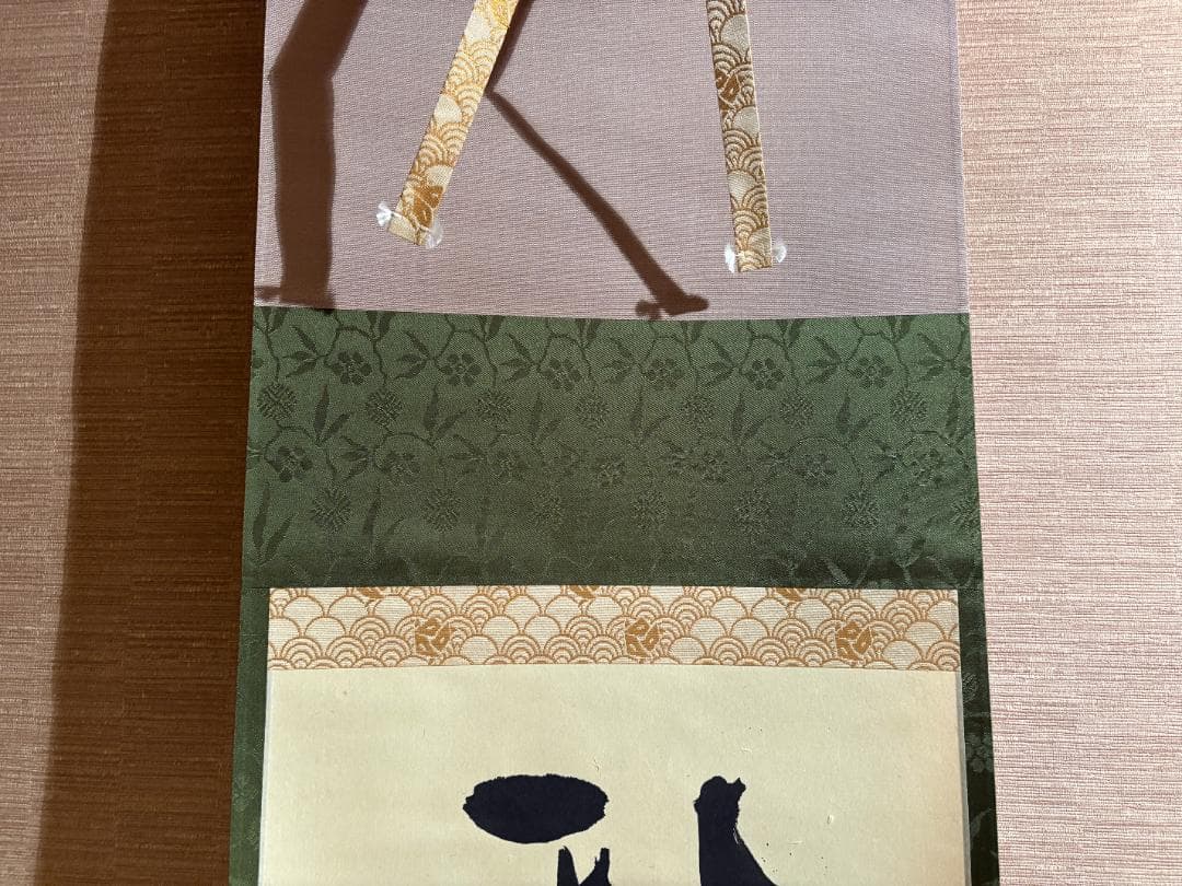 堀内宗完　兼中斎　茶掛軸　一行　秋草水佳色　茶道具　茶掛軸