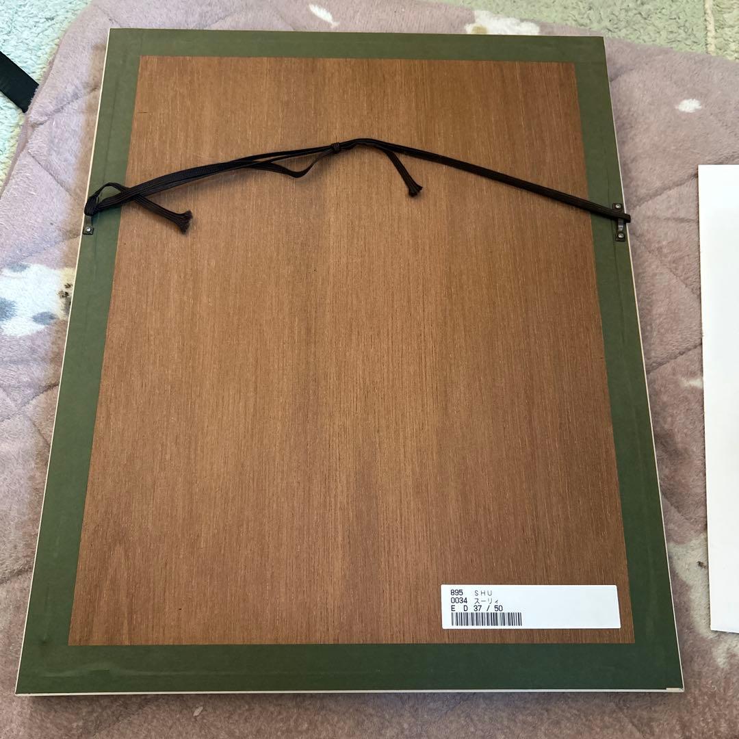 SHUのＩcanシリーズ ハムスター作品