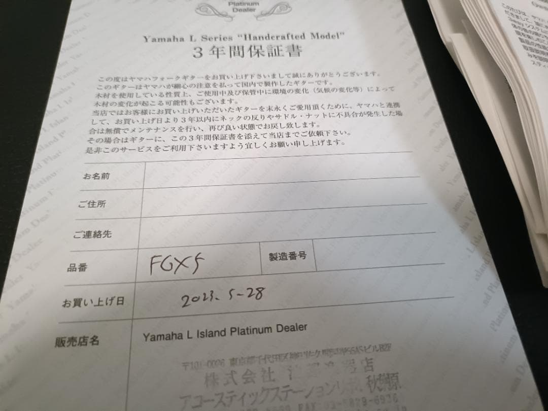 ★新品同様★ YAMAHA FGX5 エレアコ