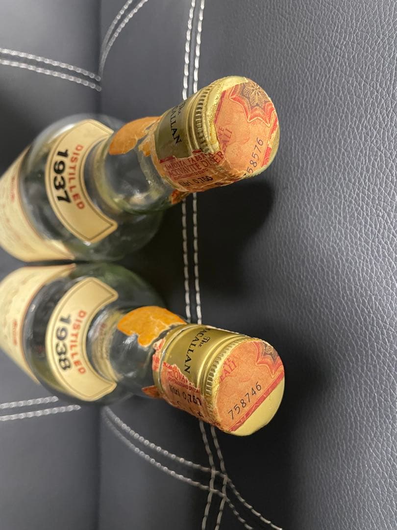 The Macallan 1937 & 1938 空瓶