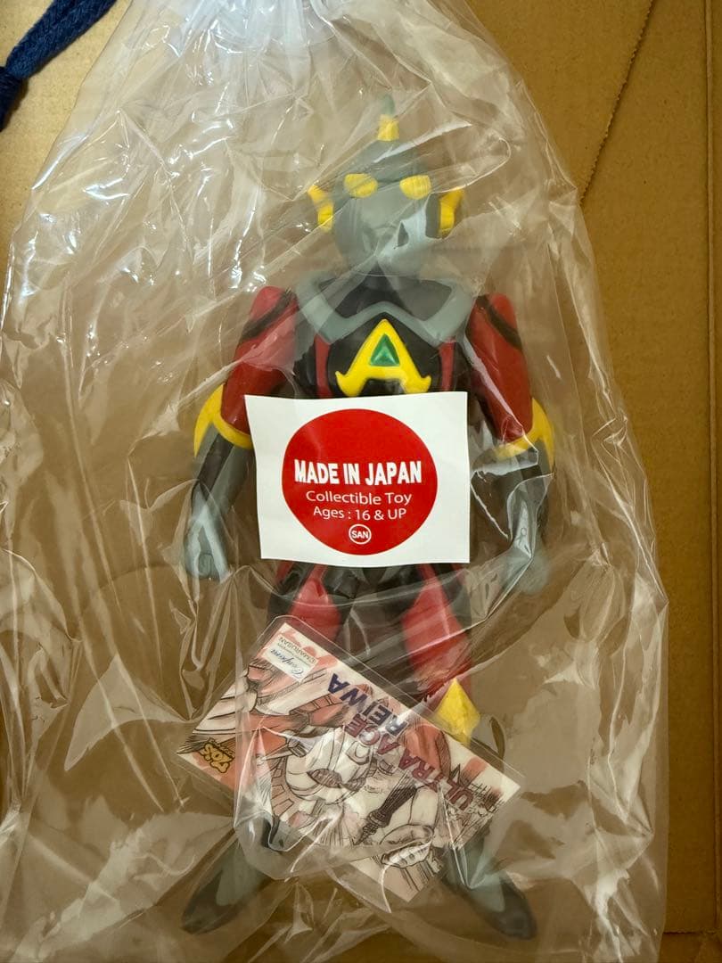 マルサン70’sセブンティーズ　ウルトラエース 未開封　即日発送