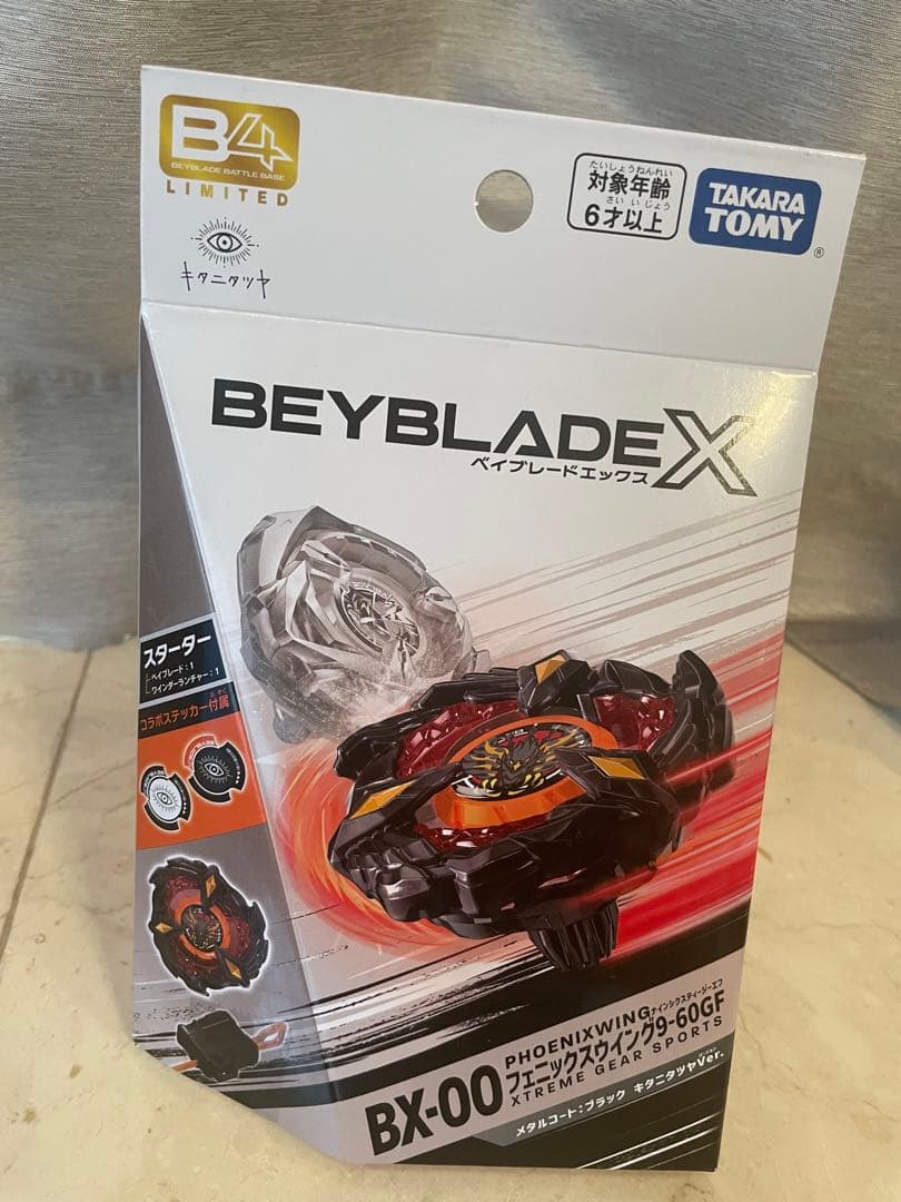 よく知らないけど有名なロン毛の人とコラボしたベイブレードとお侍のベイブレード。