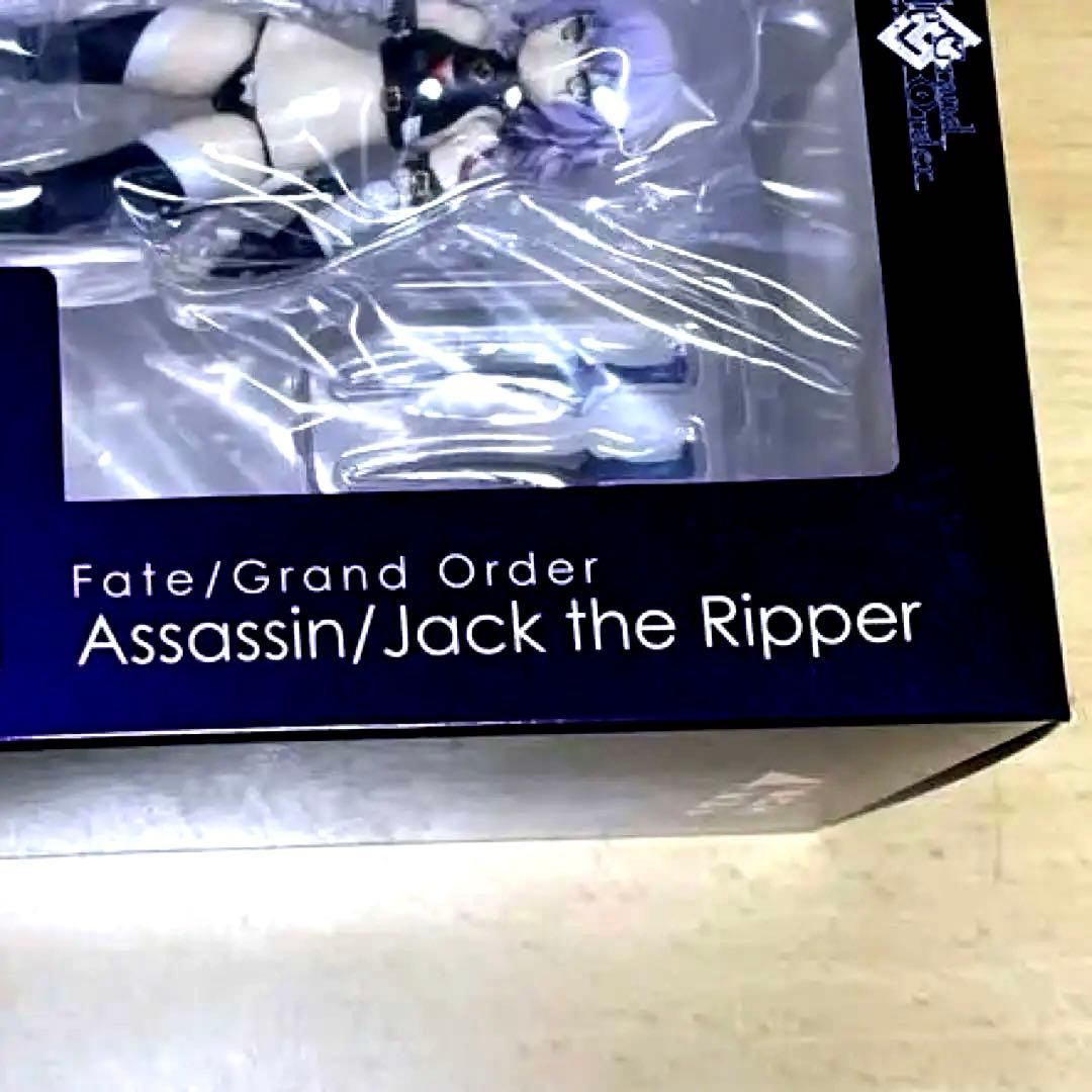 【新品、未開封】千値練　Assassin/Jack the Ripper