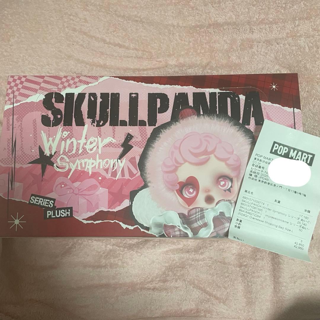 スカルパンダ アソート