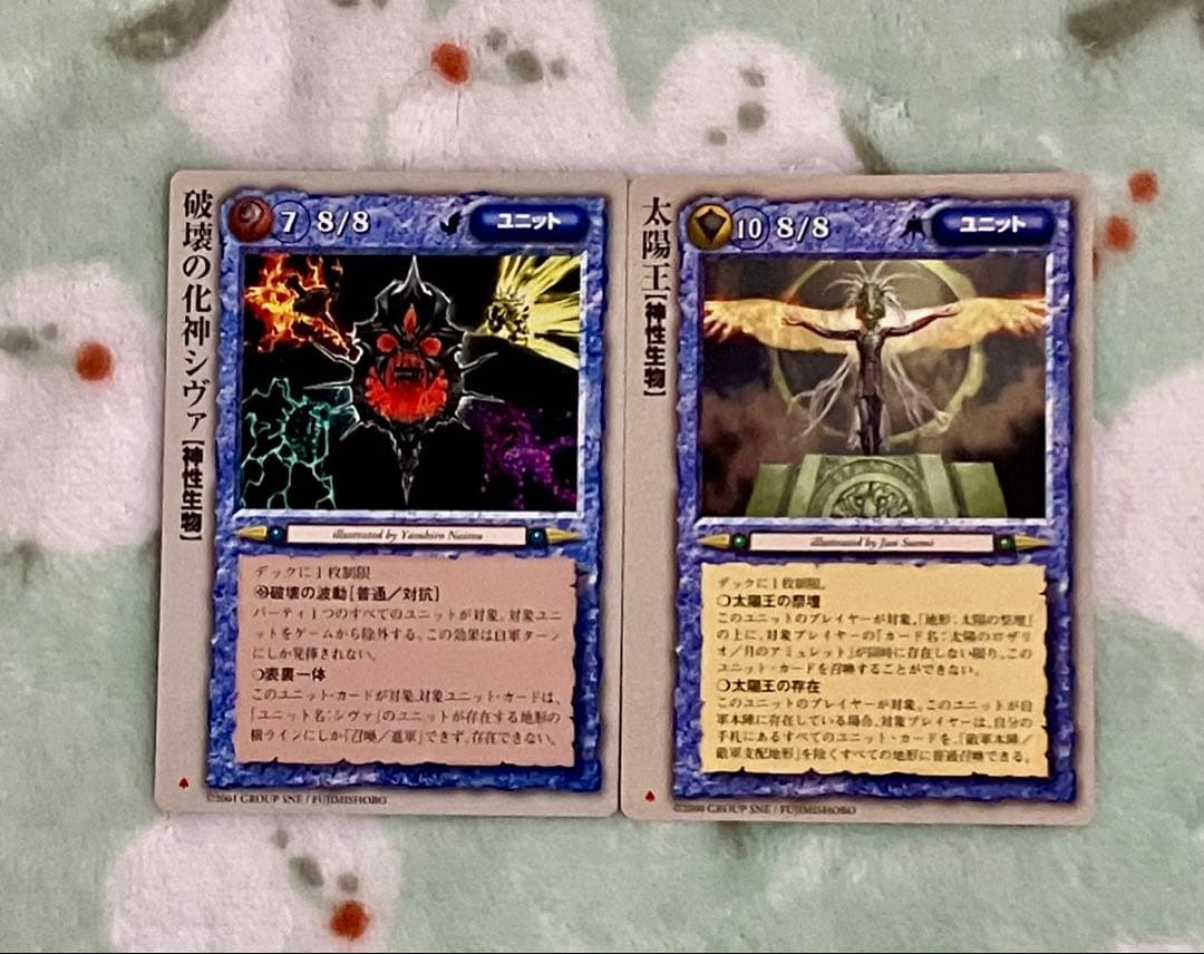 【匿名配送】モンスターコレクションTCG 神性生物　１７枚セット