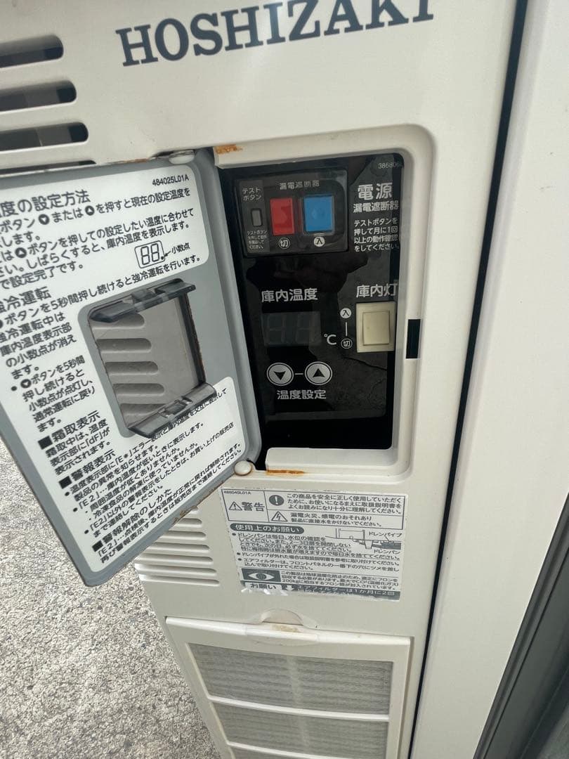 2021年製ホシザキテーブル小形冷蔵ショーケース RTS-120SND