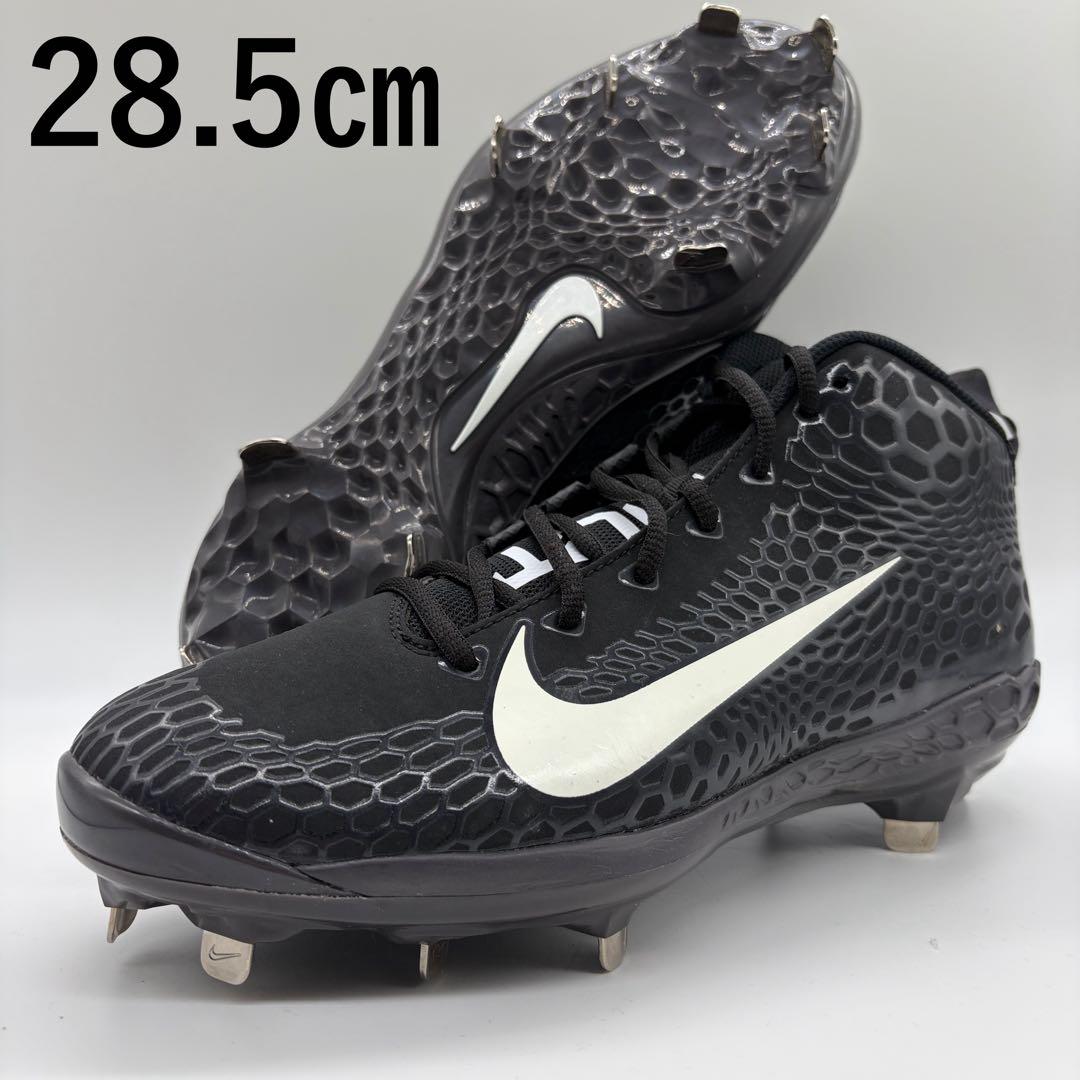 NIKE トラウト 野球 スパイク ブラック 黒 28.5㎝ ミドルカット 軽量