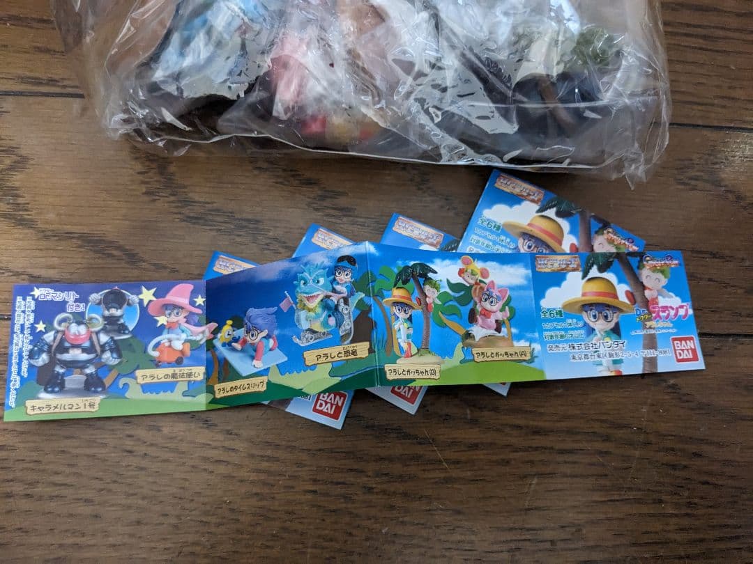 HG Dr.スランプ アラレちゃん 全6種セット未開封品