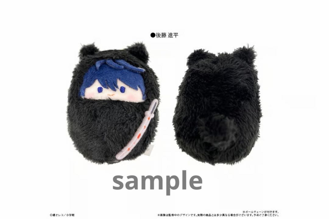 ホタルの嫁入り　くるみたぴぬい ペア　橘オレコ　桐ヶ谷紗都子　後藤進平