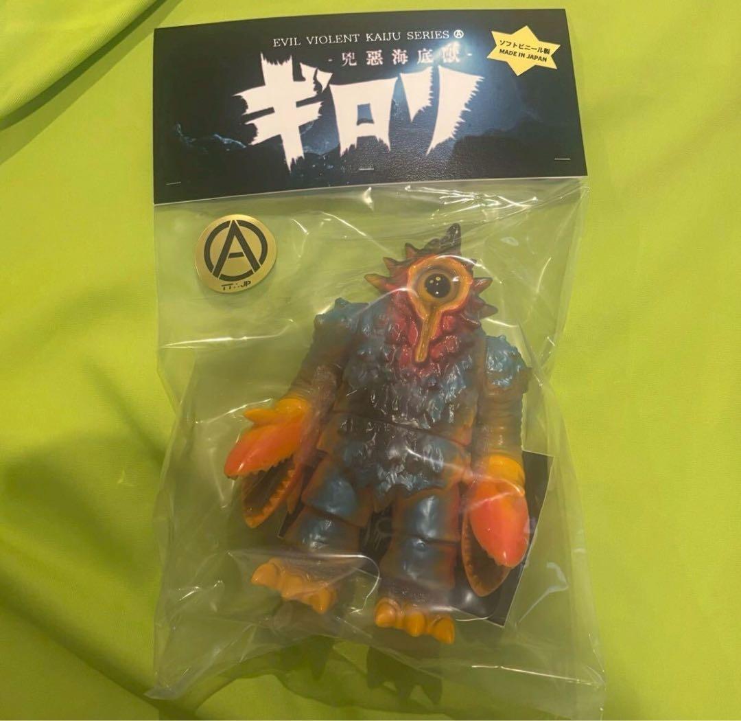 鶴脛玩具 tsuruhagitoy 兇悪海底獣 ギロリ 1期　realhead