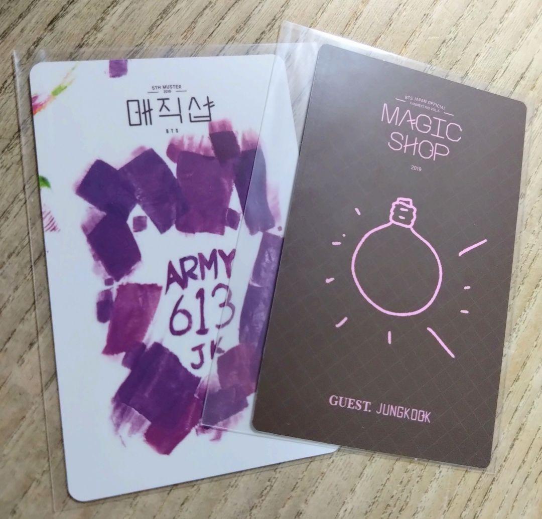 BTS　MAGIC SHOP　ジョングク　トレカ　DVD　日本　JAPAN　本国