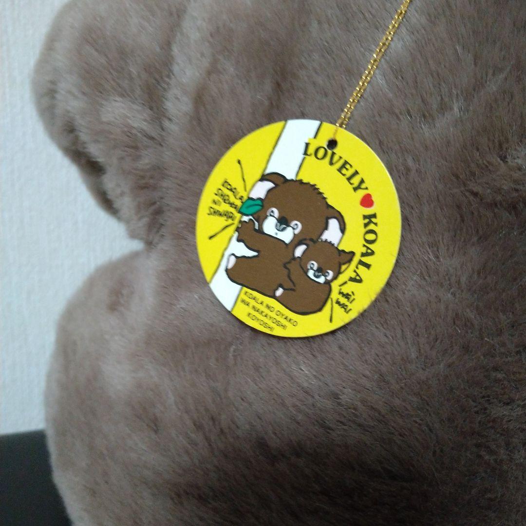 ▲たけのこ 大きなコアラのぬいぐるみ