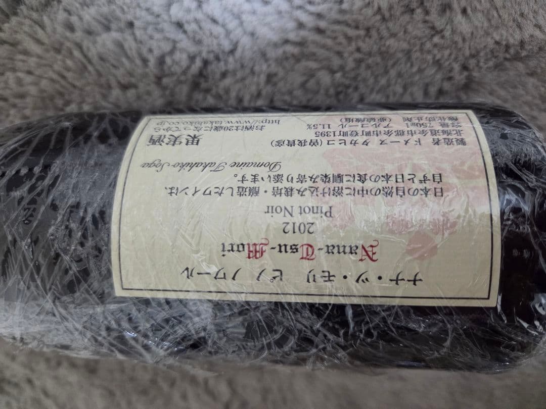 ドメーヌタカヒコ　ナナツモリ　2012 ピノノワール