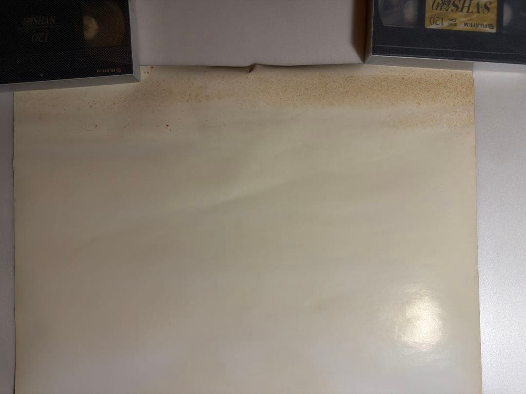 SF「エメラルドドラゴン」B2 ポスター