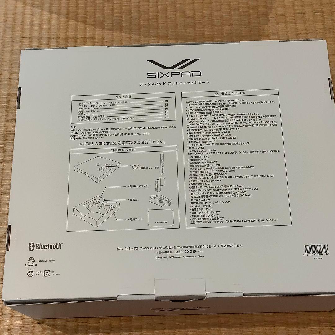 フットフィット3 ヒート シックスパッド　SIXPAD　MTG heat