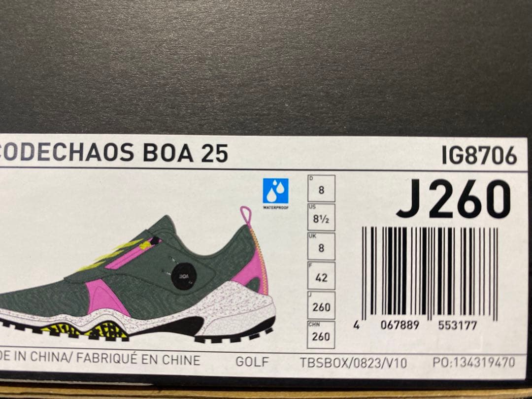 新品アディダスコードカオス25ボアNKZ93スパイクレスIG8706 26cm