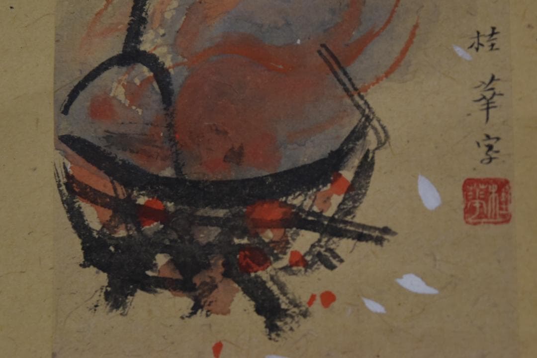 【真作】金島桂華/祇園夜桜図/掛軸☆宝船☆Z-731