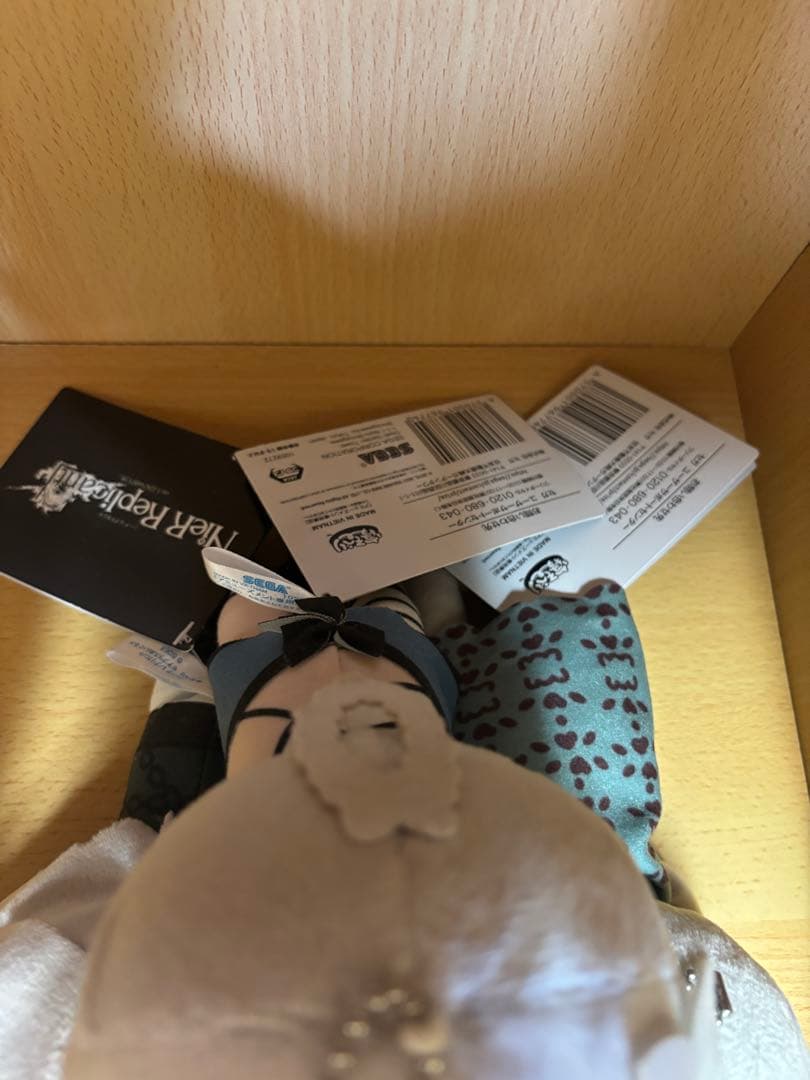 ニーアレプリカント 寝そべりぬいぐるみ 3種