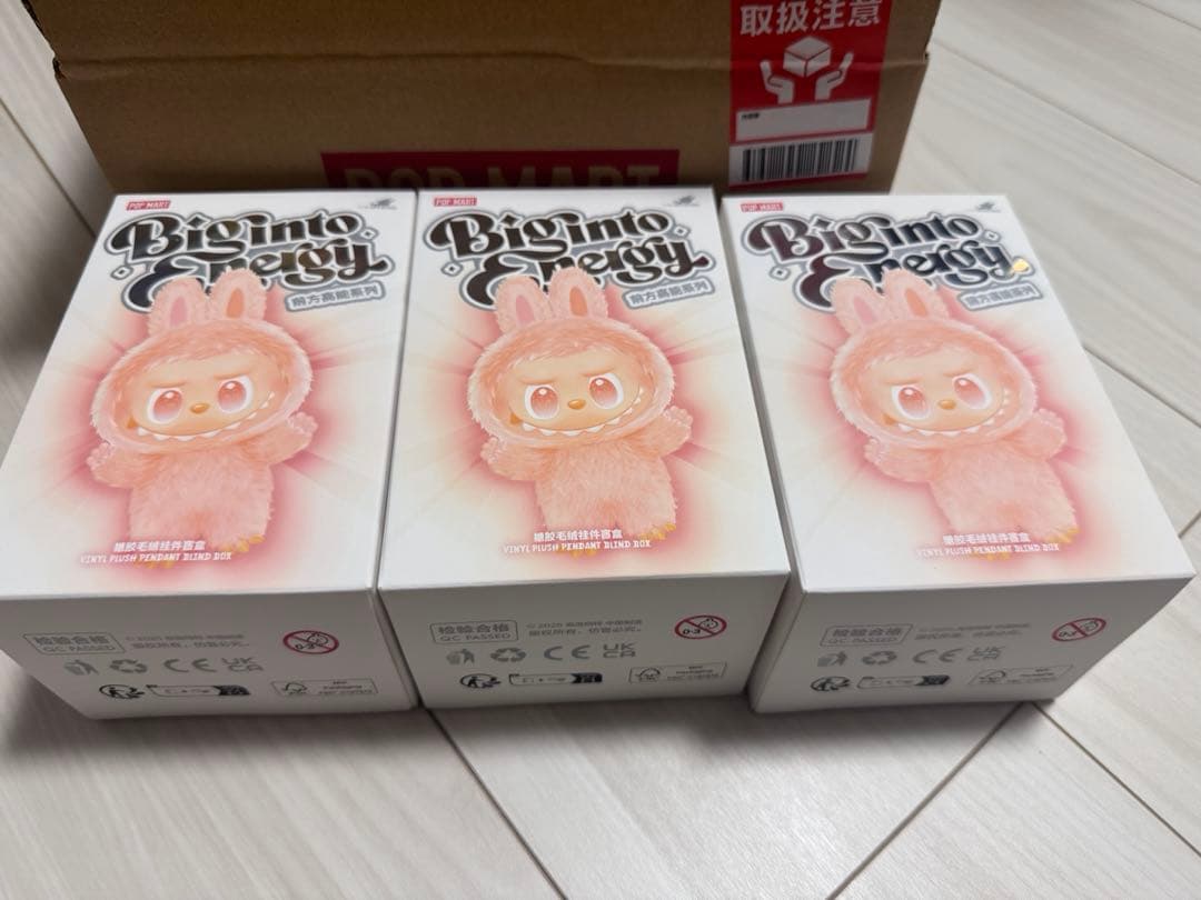 ラブブ　big into energy 未開封　3点セット