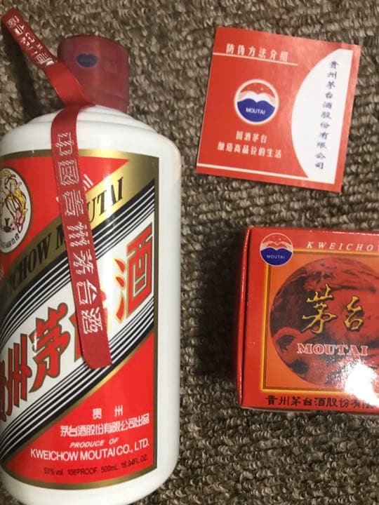 本物保証　貴州茅台酒(2015年)53度　飛天　500ml
