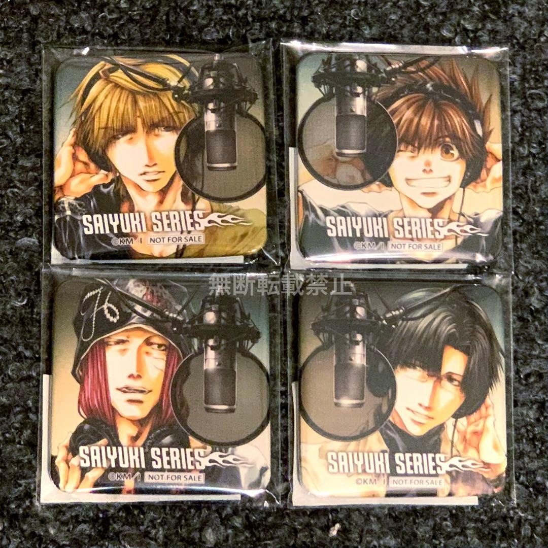 【最遊記】タワレコ&アニメイト特典《レコーディングver缶バッジ★三蔵一行》峰倉