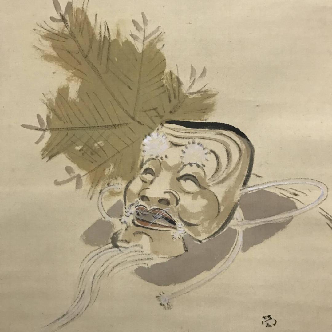 【真作】小山栄達（画）/不折（賛）/翁画賛/掛軸☆宝船☆AB-670