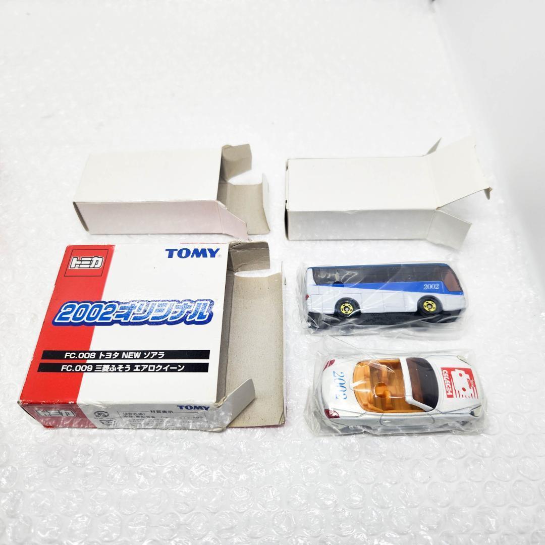 トミカ セット GT-R S2000 高島屋 オリジナル グロリア シルビア等