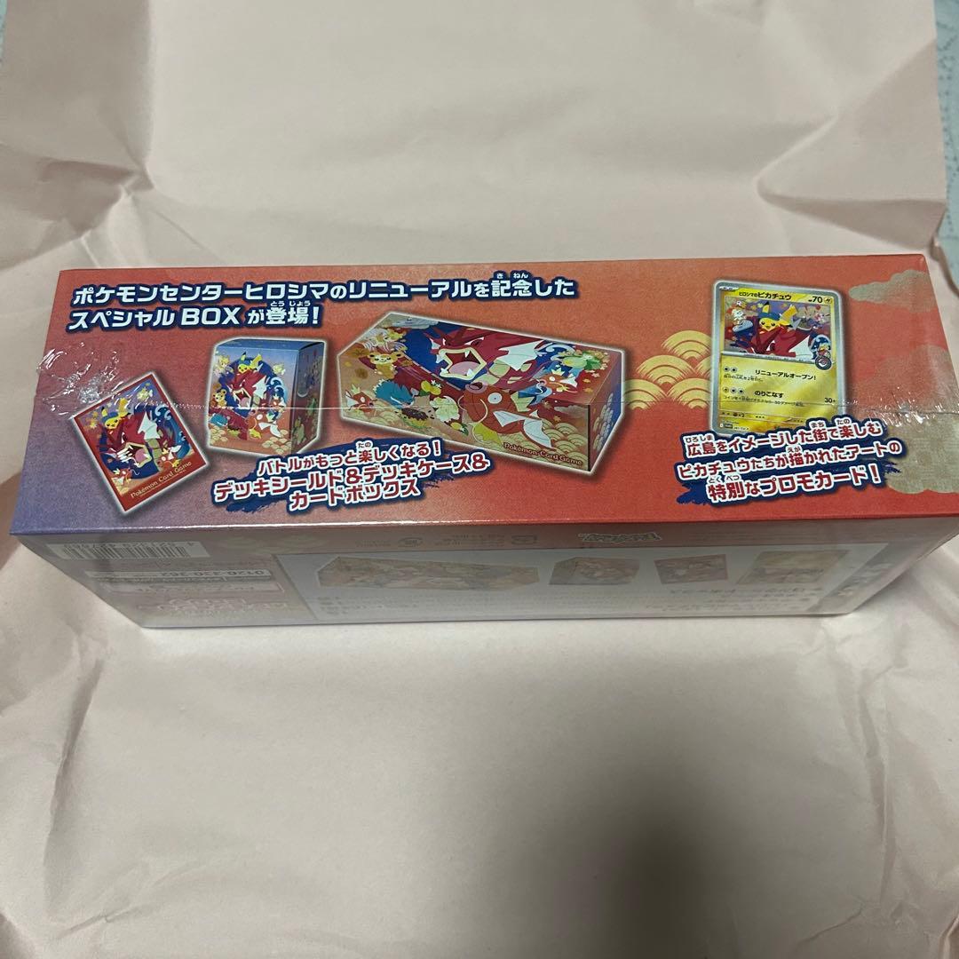 m*️様 スペシャルBOX ポケモンセンター ヒロシマ スカーレット&バイオレッ