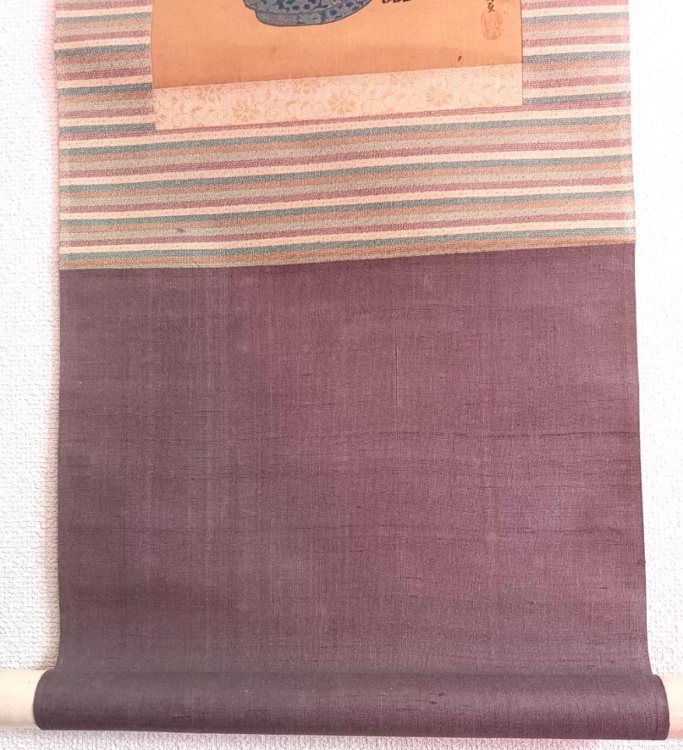 歌川国英　掛軸